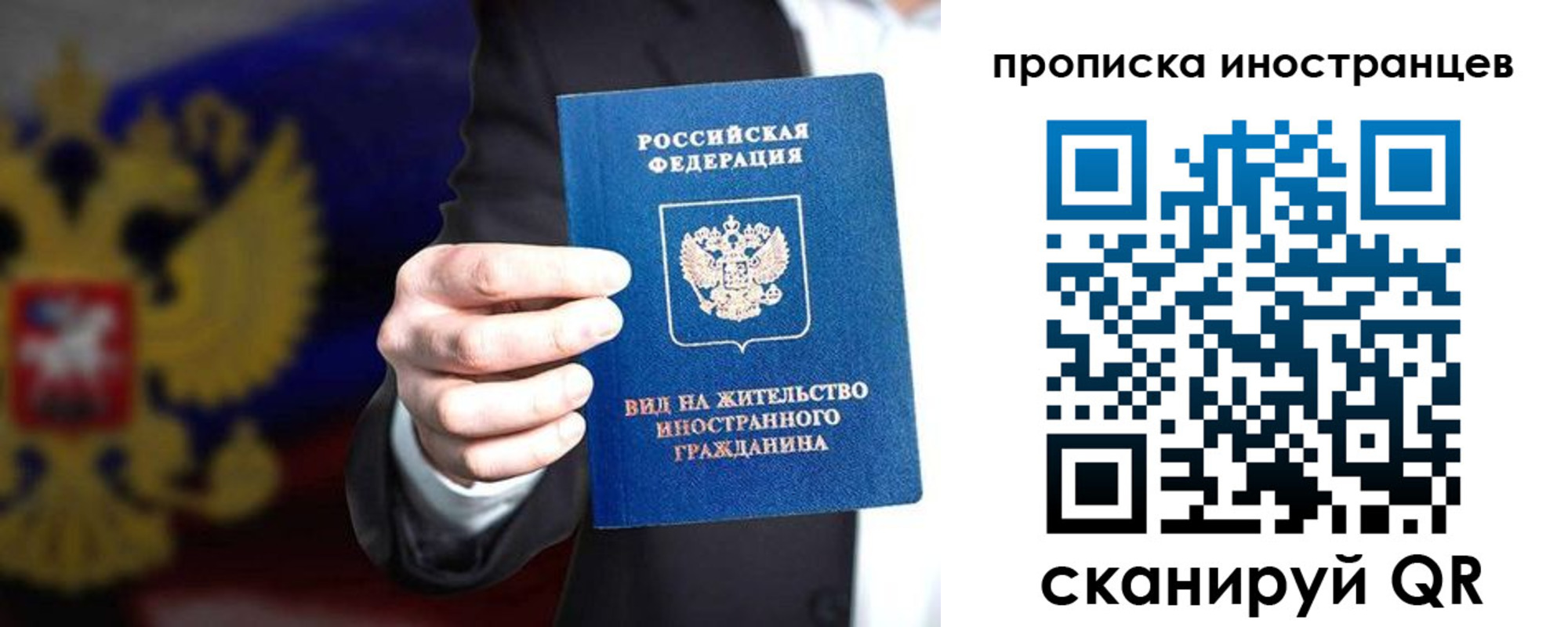 пропишу в квартире в Ревде