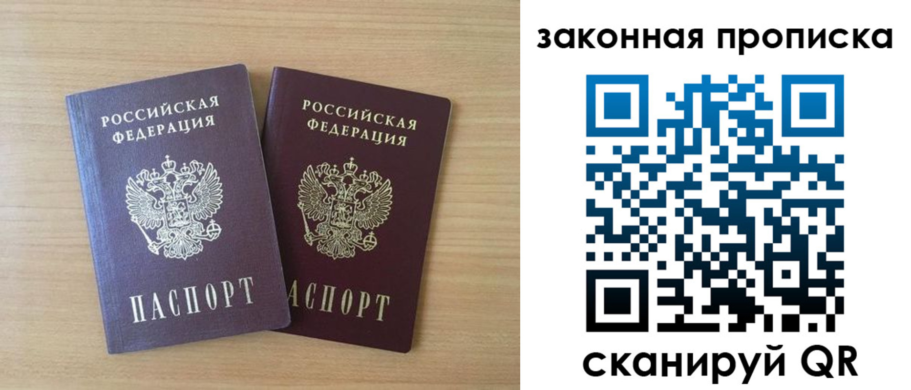 временная регистрация адрес в Ревде